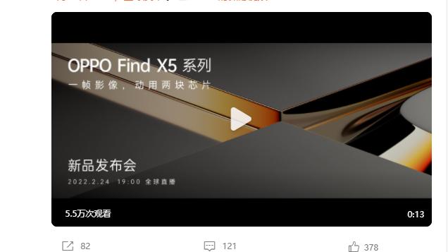find x|Find X5机身三种配色曝光，网友直呼：颜值真的高
