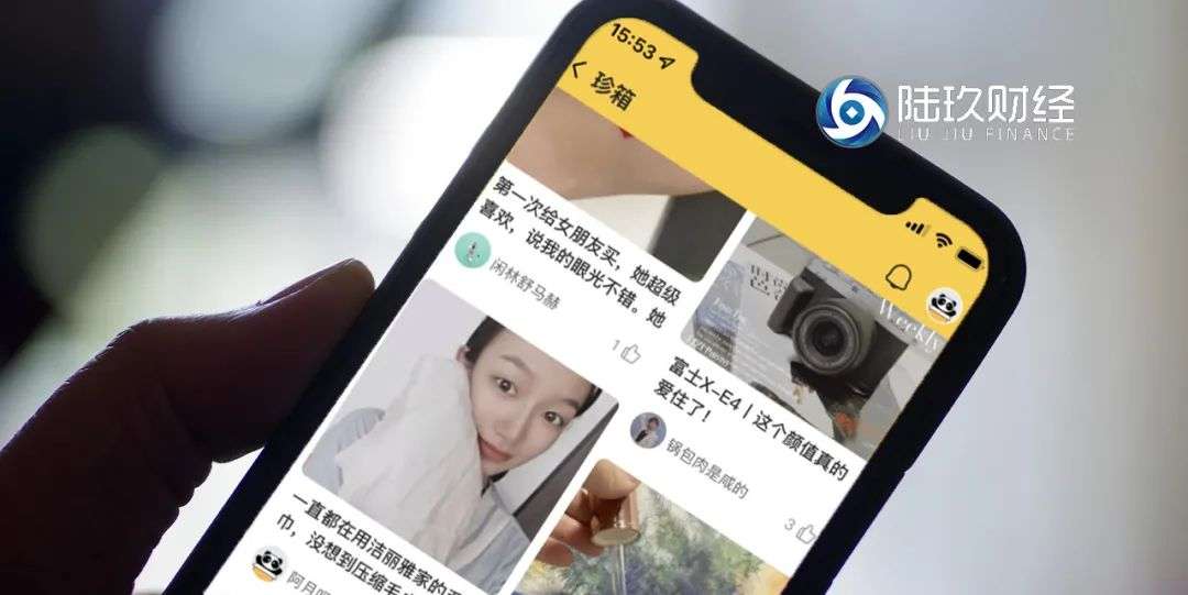 美团|独家：美团推出种草产品“珍箱”