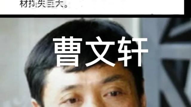 郑渊洁|童话大王郑渊洁隔开喊话曹文轩，请出示2018年2700万元收入的税单