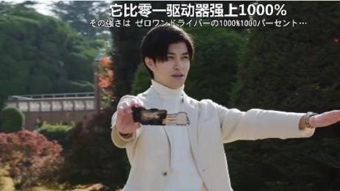 acgn漫评|假面骑士老千日常造爹，一爹更比一爹强，檀黎斗完全实现永生！