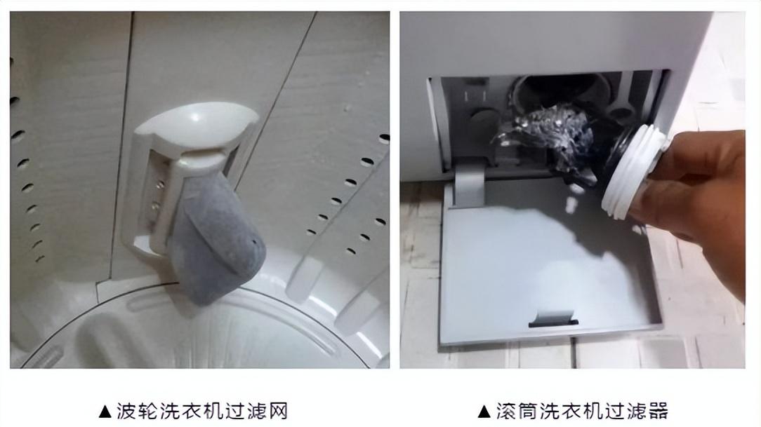 |还在花钱找人清理洗衣机？只需3步，脏东西自己跑出来，超简单！