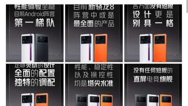 iqoo|iQOO9系列为何表现全能？外观出彩还舍得堆配置