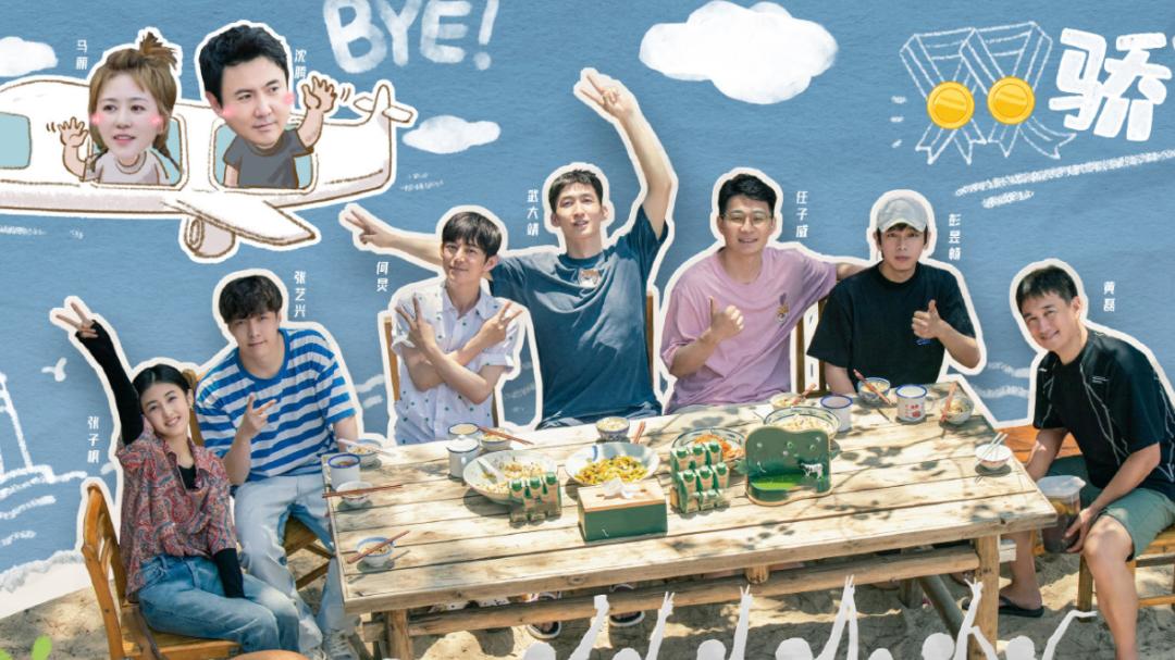 向往6|《向往6》收视、热度双扑街，口碑翻身无望，后面又都是陌生嘉宾