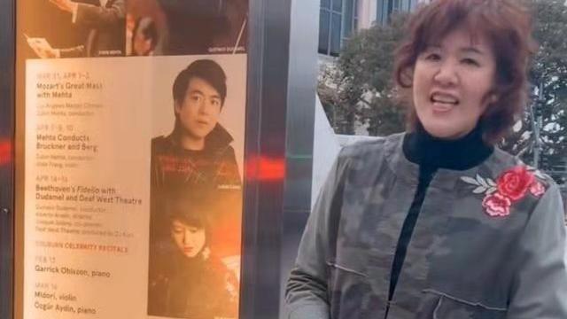 口红 郎平母女助阵郎朗，同框的吉娜被衬得好小只，她烫头发好摩登