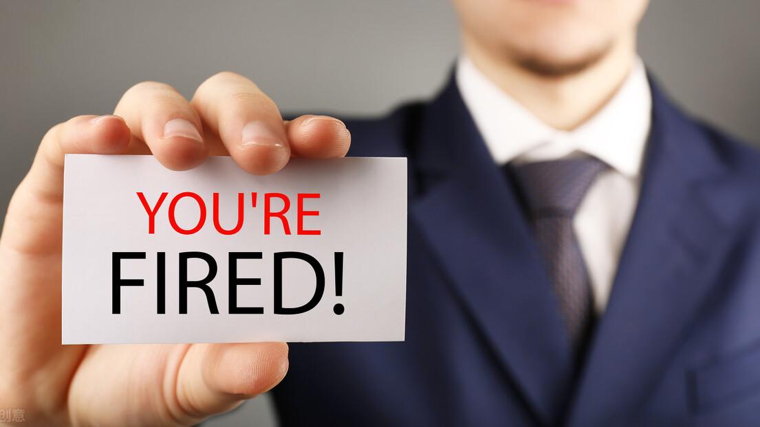 离职|他，人缘很好，还经常主动加班，却被领导劝离！我明白了一个道理