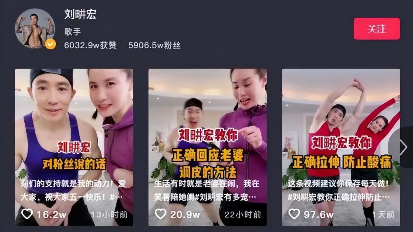 刘畊宏|刘畊宏：过了面试，薪水待定