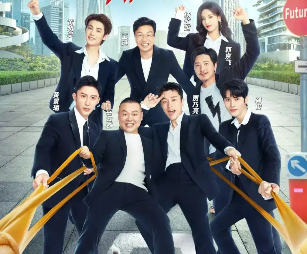 极限挑战|《极限挑战》节目嘉宾阵容官宣，看不见黄渤，新艺人面孔正在引人关注