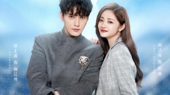 影帝的公主|《影帝的公主》3天播放破亿，但网友却嚷嚷着要弃剧，原因很一致