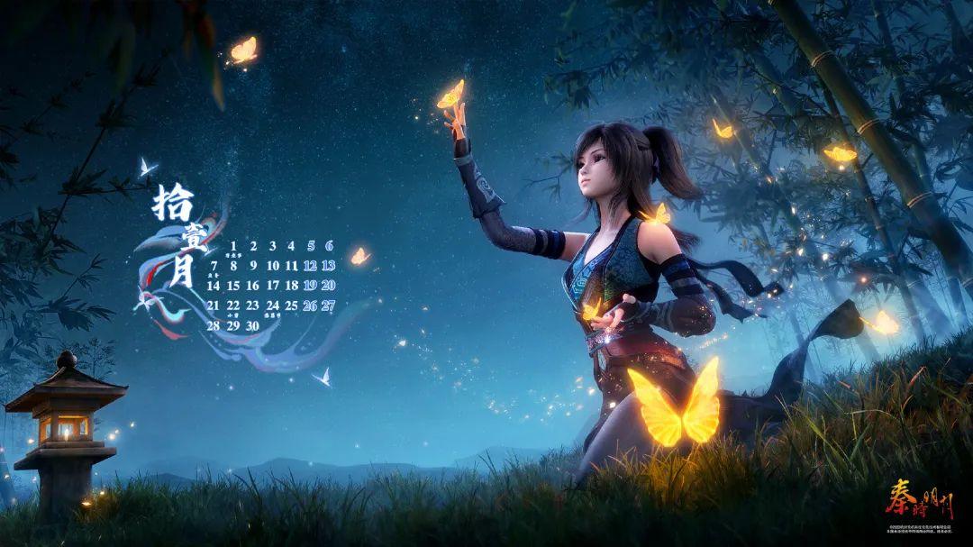 2022年11月国漫定档及播出信息