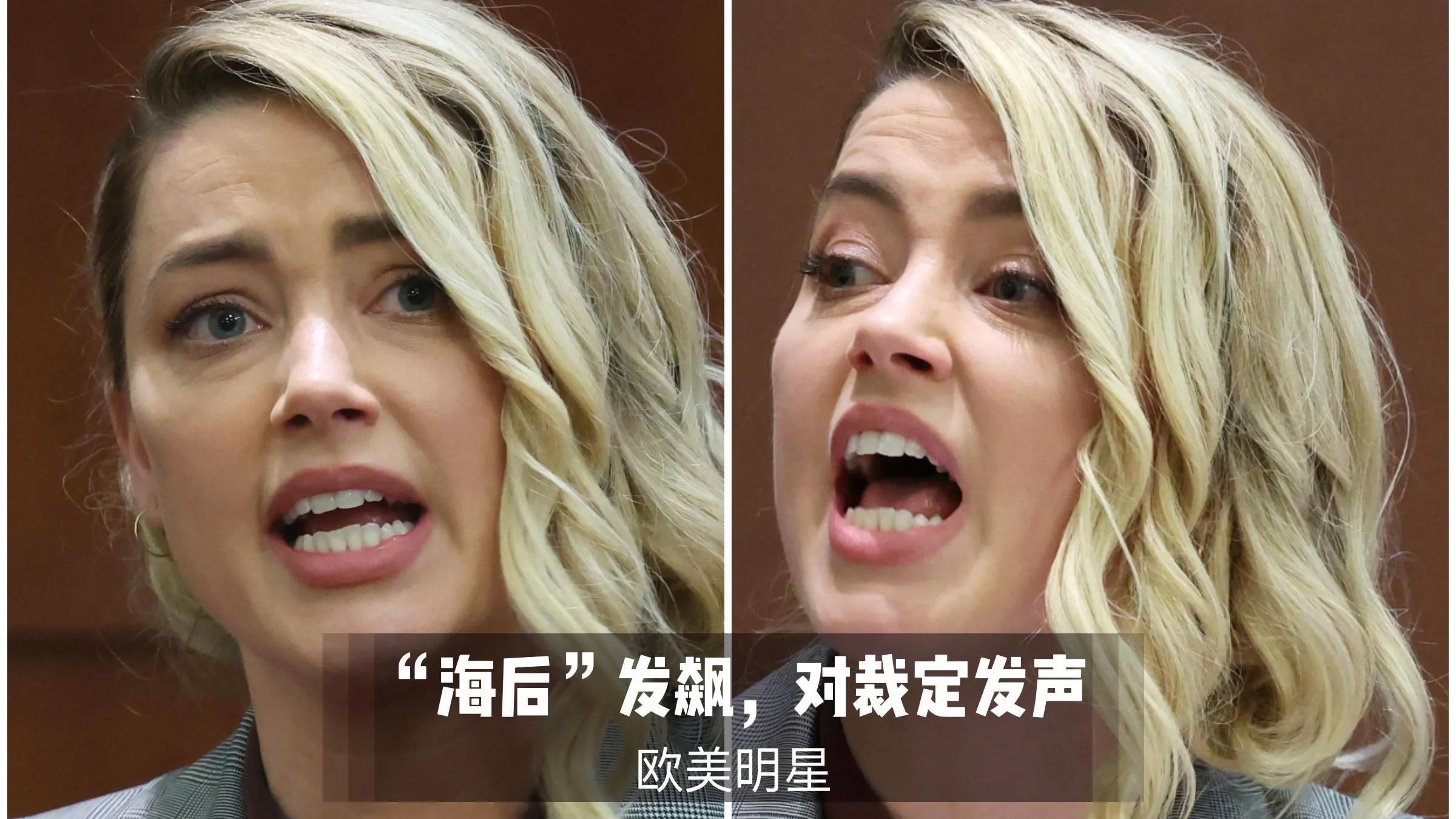 约翰尼·德普|“海后”发文再怼德普，这到底是女性权利的倒退还是你演技不行？