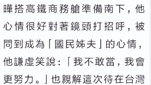 具俊晔|具俊晔自曝将定居台湾：如果没什么事，自己就不会回韩国了！