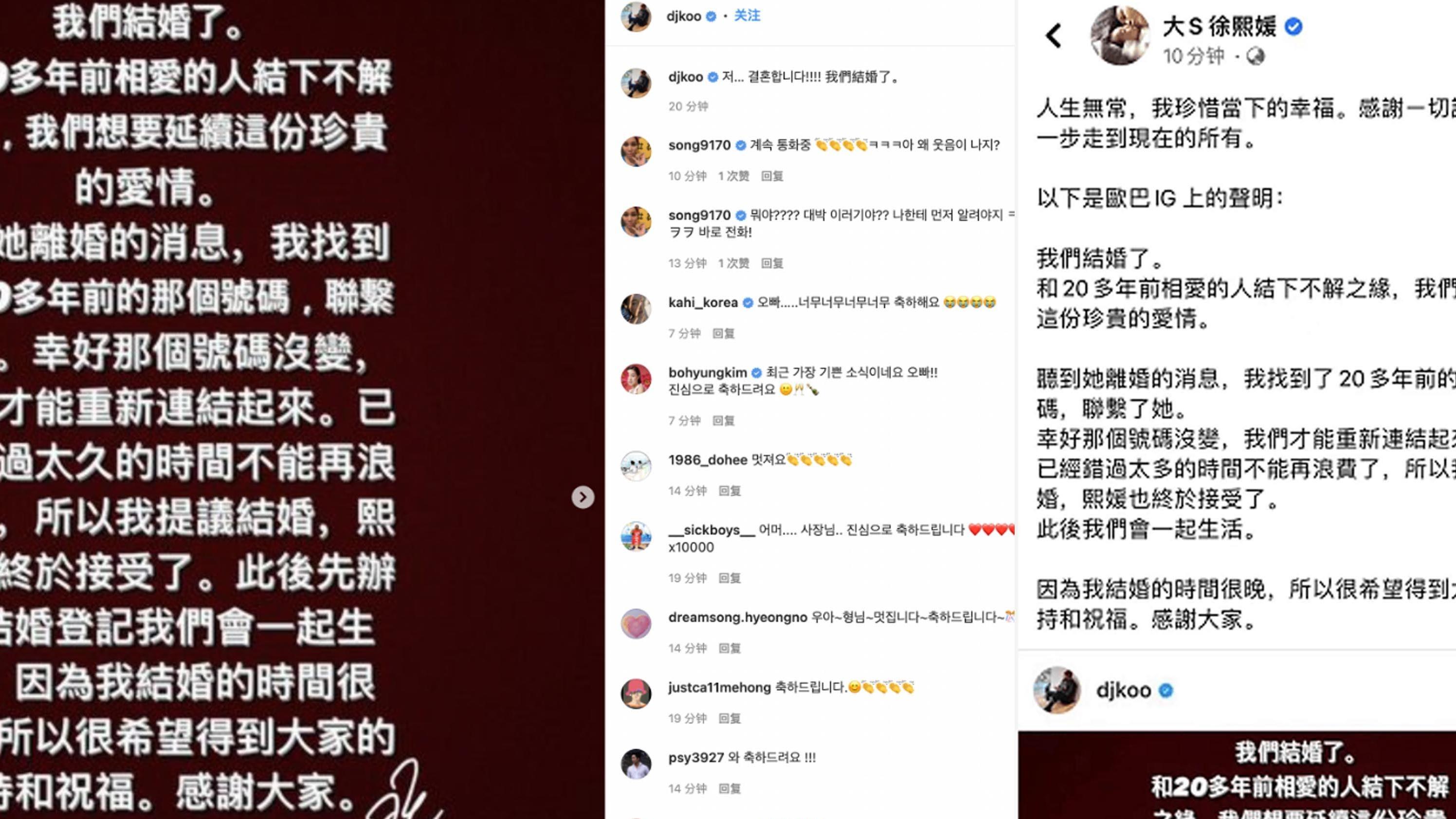 二月二 《美容大王》再婚！雪白肌嫩如玉，好肌肤离不开她的护肤小秘诀