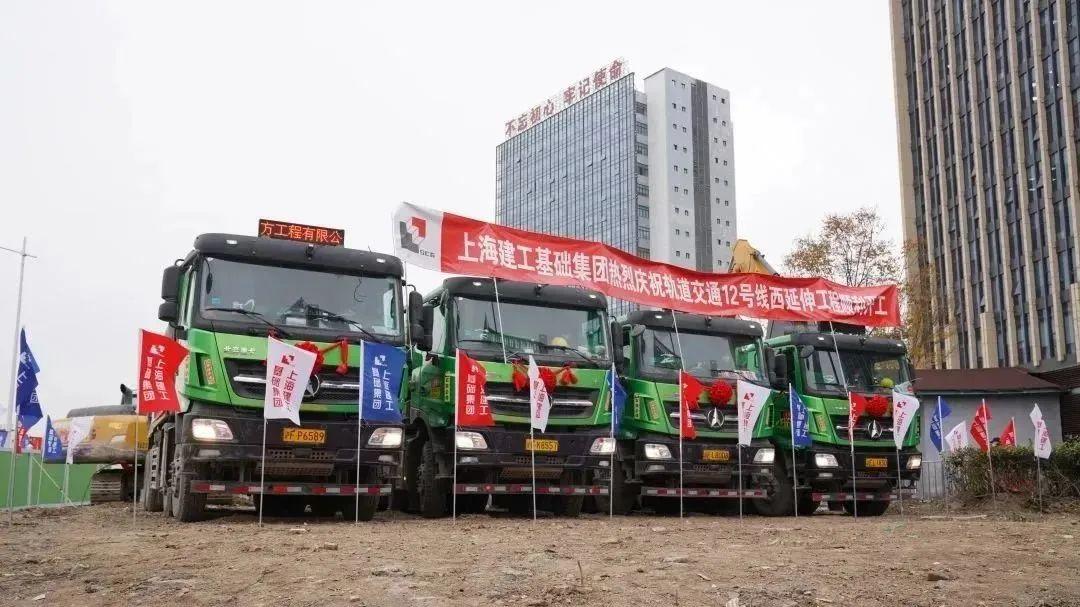 轨道交通12号线西延伸工程正式开工建设，沿线新盘有哪些？