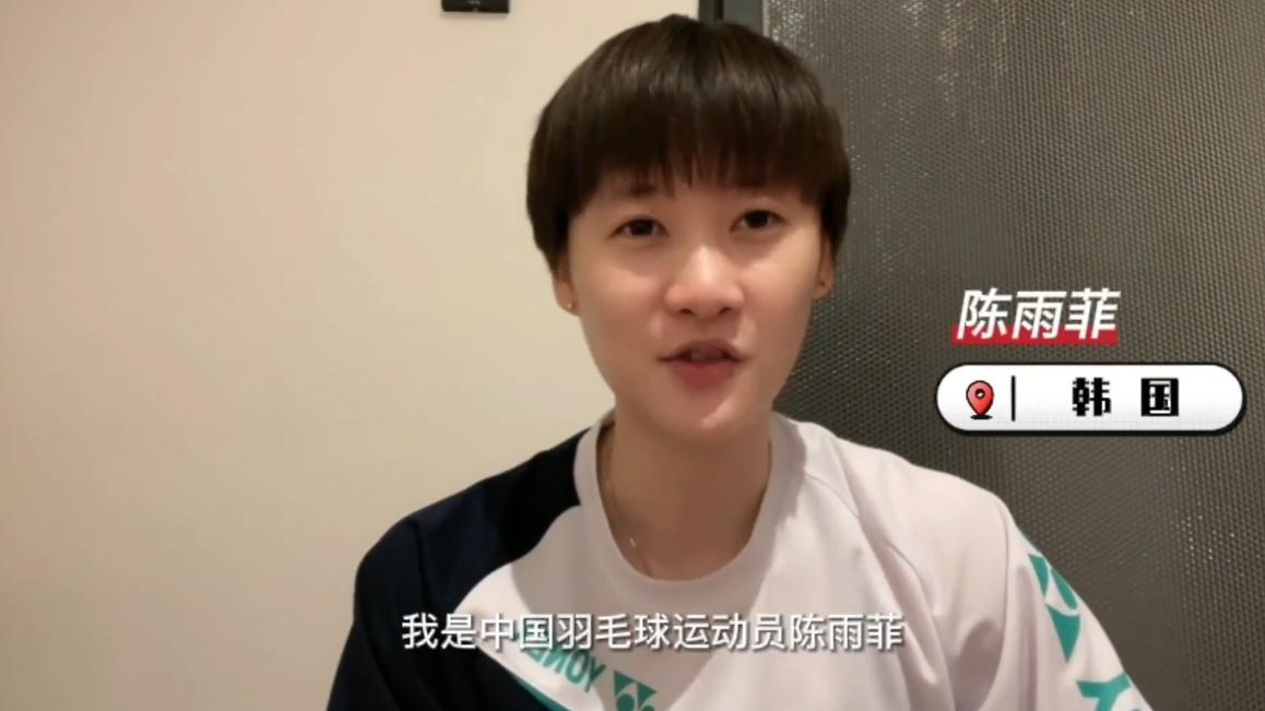 韩国队|国羽大部队从瑞士飞抵韩国，将出战韩国大师赛，全主力冲击佳绩