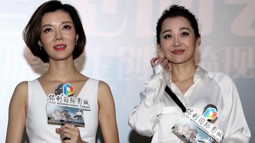 车晓|53岁许晴和39岁车晓同框犹如一对姐妹花，一个仙一个媚，真养眼！