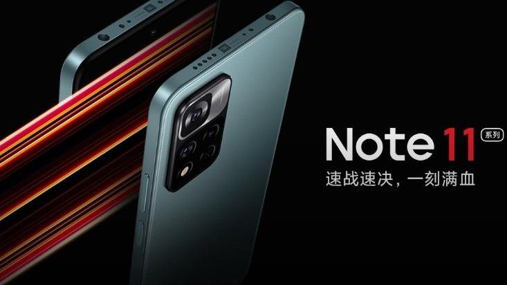 iOS|红米Note11T系列本月发布