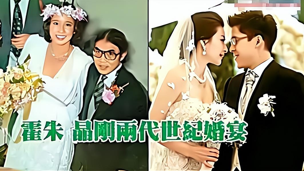 徐怀钰|朱玲玲进门获千万聘礼，郭晶晶进门只给一栋旧宅，被指区别对待