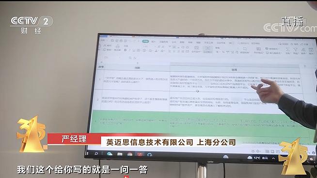 智能手表|央视315晚会曝光数字经济乱象！儿童智能手表成“窃听风云”帮凶