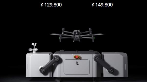 大疆|大疆首款机场套装发布：顶配14.98万