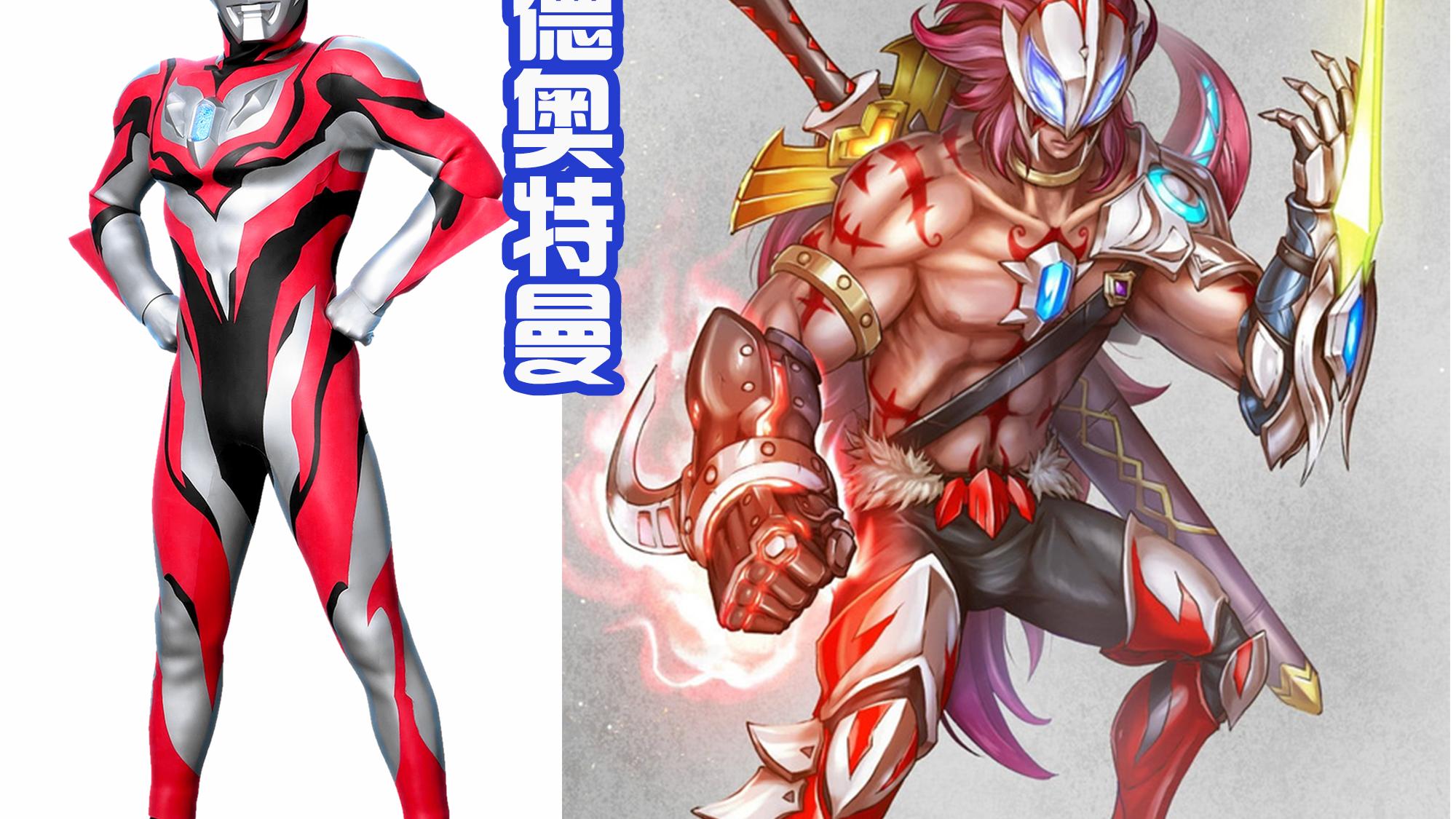 艾克斯奥特曼|从未见过的奥特曼形态，也就能出现在黑田朝生的幻想中，造型很帅