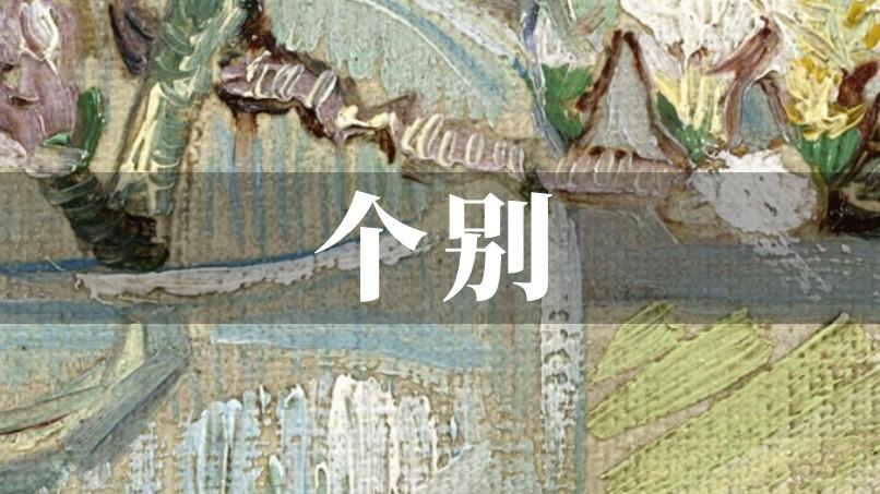 求职|又临毕业求职季，或许你不知，在校生和用人单位也能建立劳动关系