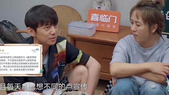 沈腾|沈腾做客《向往的生活》回忆青春，年轻时候的他不愧是校草