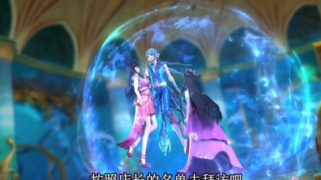 叶罗丽|叶罗丽：水王子弄混了王默和罗丽？他将访问辛灵名单上的3个仙子