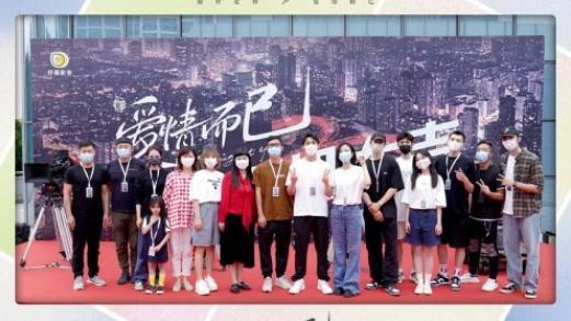 吴磊新剧演绎“网球少年” 《爱情而已》关注都市“恐爱”问题