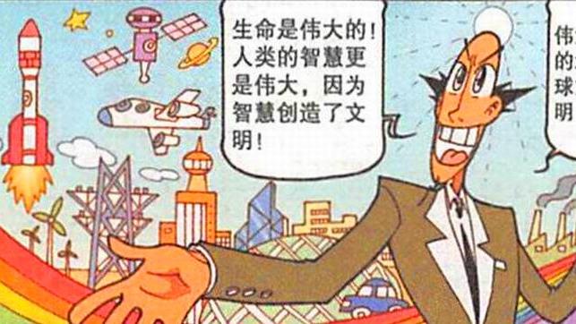 漫画|全员出动嗨翻课堂，不但有二郎真君，就连“玉帝哥哥”都御驾亲临
