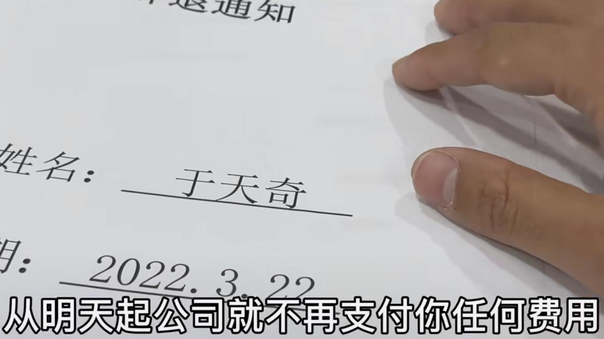 网约车|28岁男星业绩不达标被公司开除，未申请劳动仲裁，欲转行开网约车