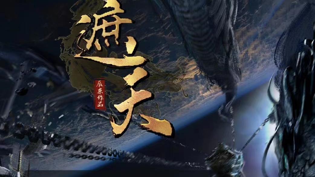 |中原五白作品一齐动画化，命运却不相同，双斗最火，他的却无人问