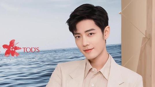 肖战|肖战另一身份藏不住了，参与顶奢品牌产品设计，两大元素亮点十足