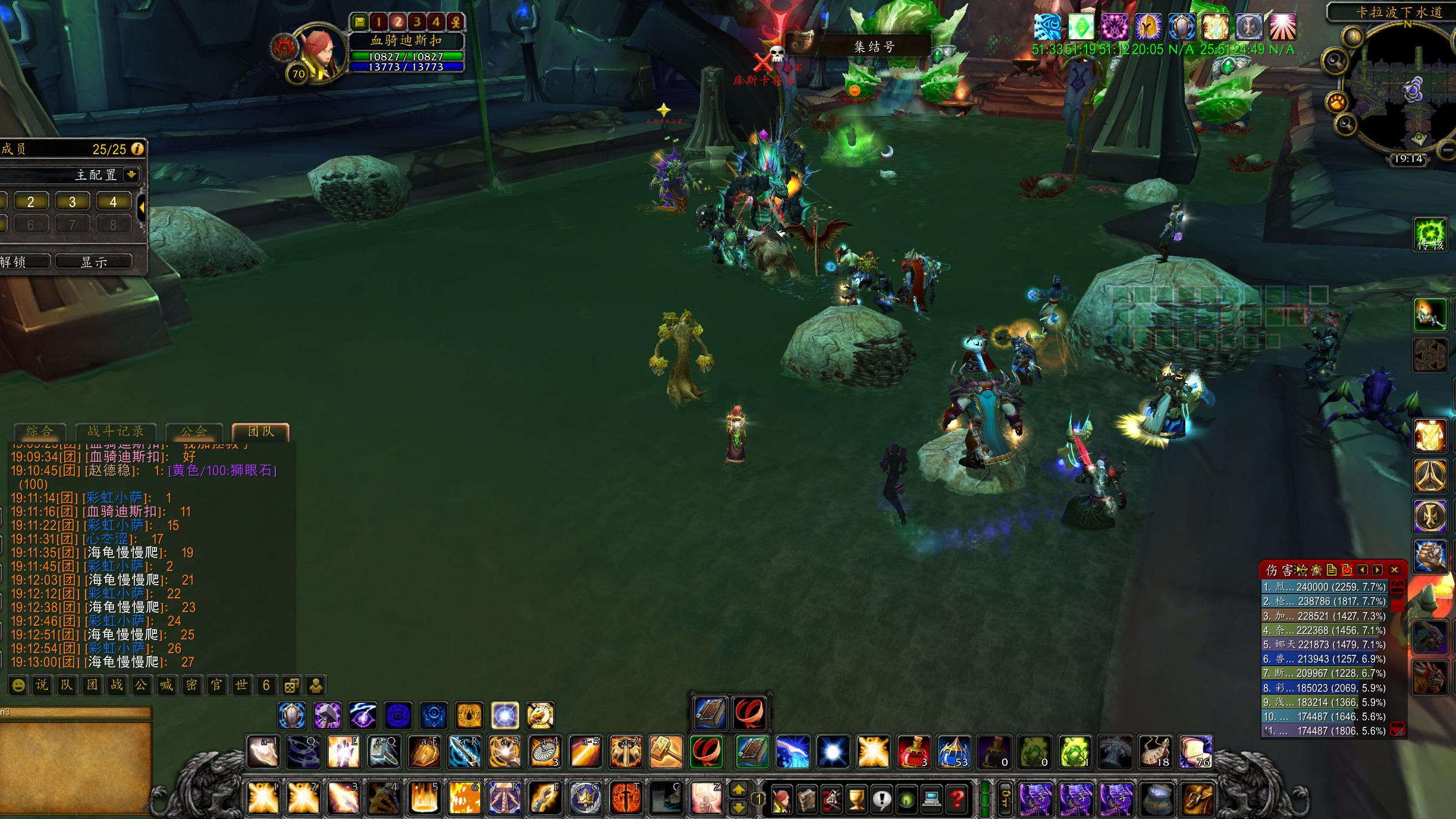 魔兽TBC：便宜3900金，贵点5100金，BT包地板输赢全靠“赌”