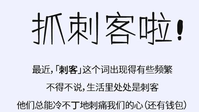 |一斤零食990元？漫画：躲过了“雪糕刺客”，没逃过“零食悍匪”