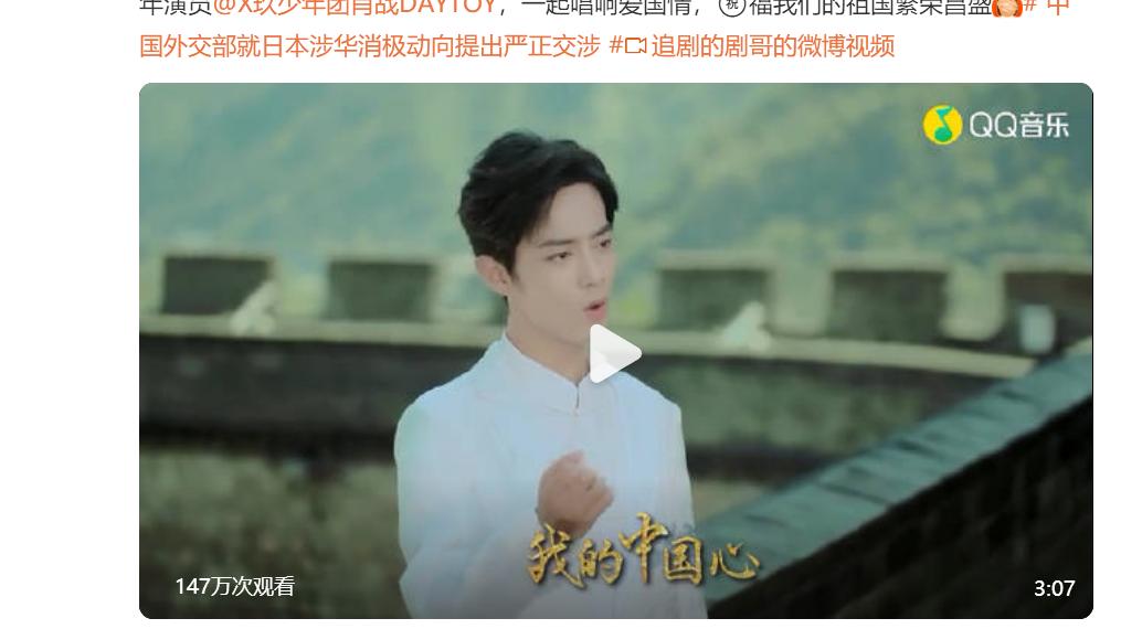 肖战|肖战代言实力太强悍！蝉联26周寻艺品牌指数TOP1，新一期前十占四