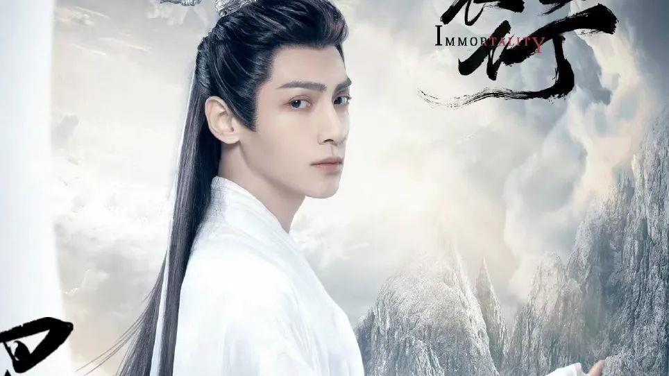 迪丽热巴|《皓衣行》，迪丽热巴，赵丽颖，林彦俊，何猷君