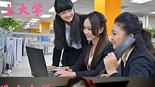 “上过大学”VS“没上大学”女生的差距，3张图完美诠释，太真实