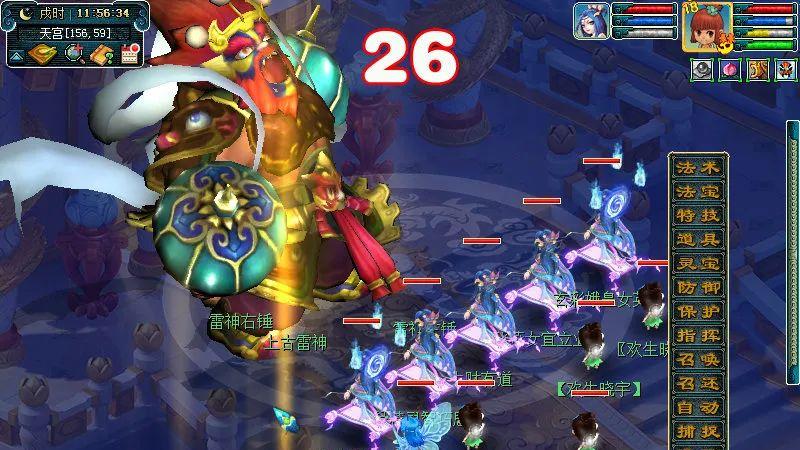 漩涡鸣人|【梦幻日记】我刷通天从来都没刷过小的……二刷通天又空车了，效率有了不出货咋