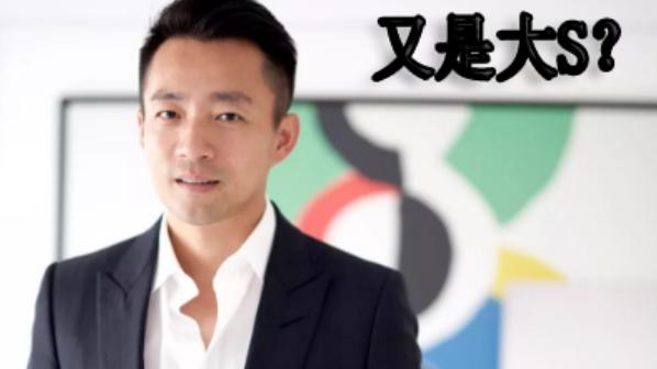 汪小菲|汪小菲改名汪少菲，母亲张兰透露原因，主要还是因为前妻！