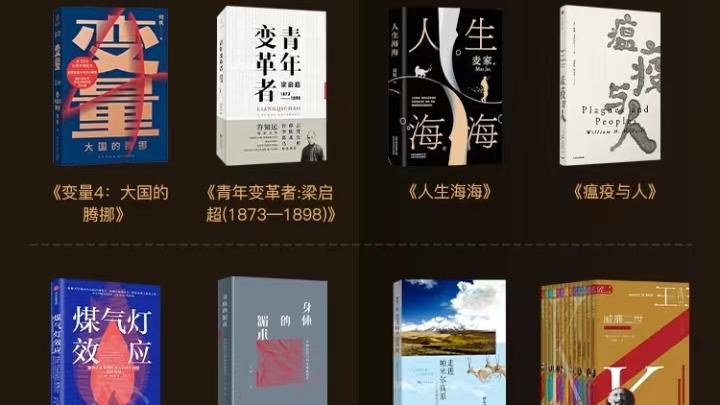 拼多多|互联网打工人，用阅读寻找B面生活