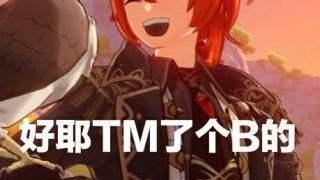 |卢姥爷为何与骑士团决裂？牵扯到父亲的死，愚人众执行官的阴谋……