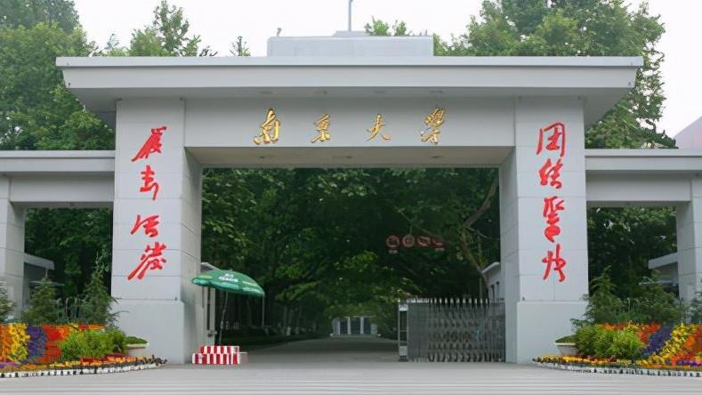 1996年，南京大学碎尸案，为何凶手至今没有找到？