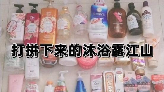 化妆 5款“零差评”孕期沐浴露推荐：袋鼠妈妈保湿，诗丸温和不刺激