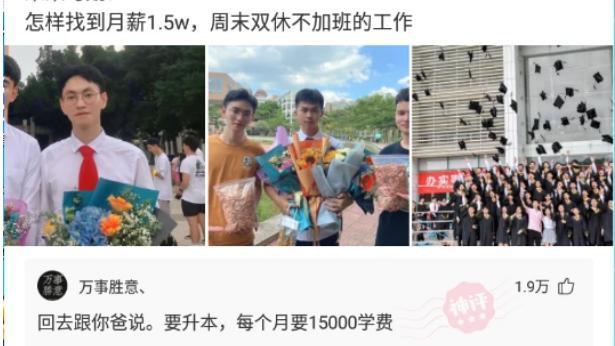 洪金宝|神回复：洪金宝在娱乐圈内的地位是不是比成龙还高？