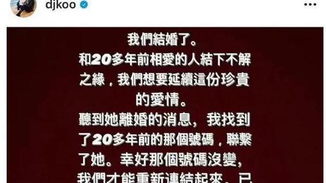 大S|大S爱到骨子里的具俊晔，其实已经22年没恋爱，在韩国根本没人要