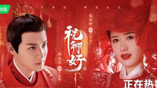 祝卿好|《祝卿好》杀出重围，幕后团队有何制胜之道？