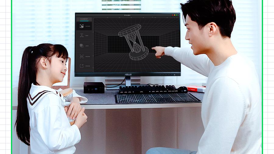 华硕|华硕推三套居家办公学习解决方案，护眼、全能、双屏各具特色