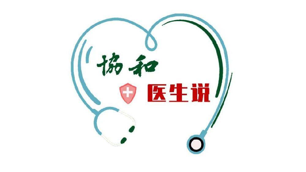 免疫系统|新冠居家治疗，老年人如何选用退热药？