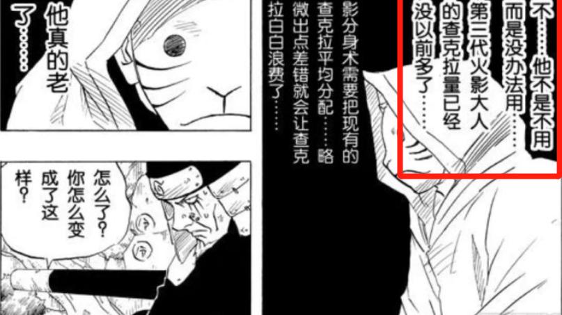 火影忍者|火影忍者：巅峰时期最强的三代火影，有没有单挑九尾的实力？