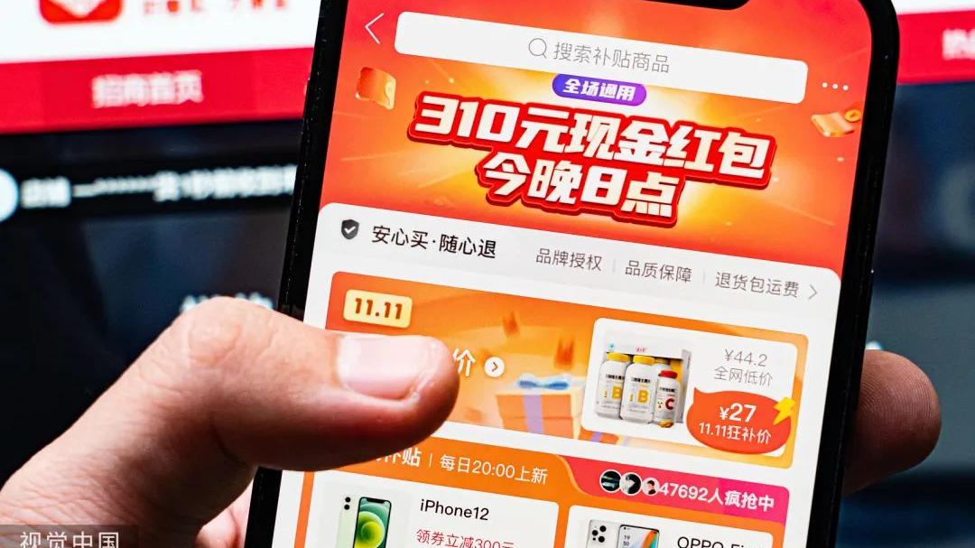 拼多多|拼多多告别青春期